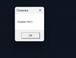 Снимок экрана 2026-09-19 231426.png