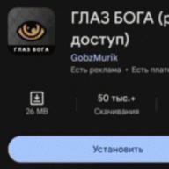 Famqa